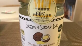 MTCオイルコーヒー(バターなし)を作ってみた。_R