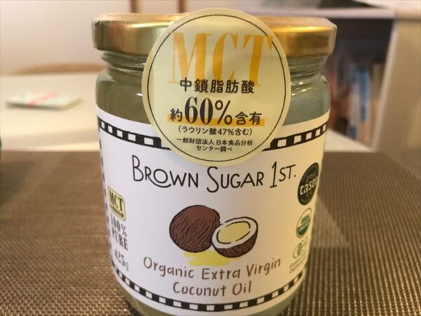 MTCオイルコーヒー(バターなし)を作ってみた。_R