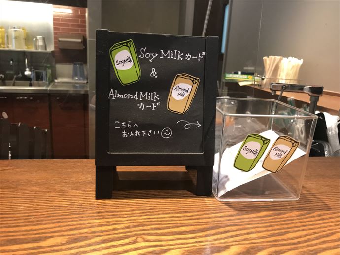 コーヒーに豆乳を入れるメリットは