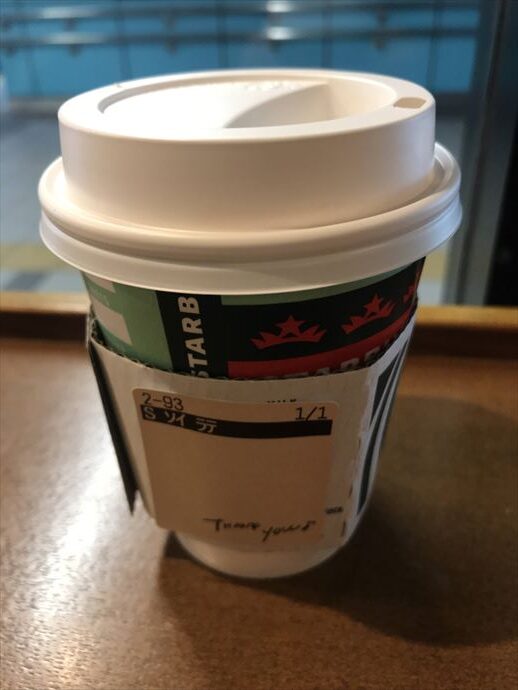 コーヒーに豆乳を入れる効果や効能